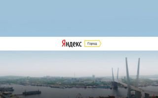 Поиск и рейтинг организаций с помощью «Яндекс»