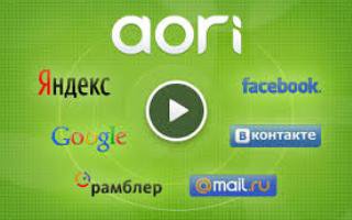 Aori - новое имя в сервисах по развитию контекстной рекламы
