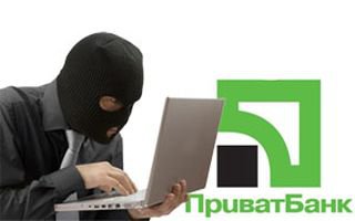 Система украинского Приватбанка подверглась атаке хакеров