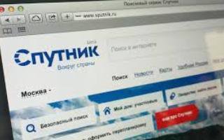 "Спутник" от "Ростелеком" запускает мобильные приложения «Мой дом» и «Лекарства»