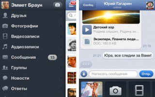 Приложение  VK для iOS триумфально возвращается в App Store