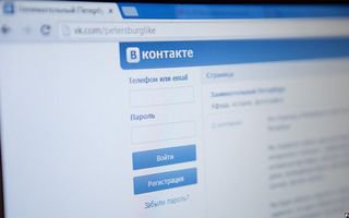 Деятельность соцсети «ВКонтакте» возобновлена