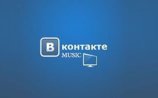 «ВКонтакте» лишила музыки пользователей iPhone и iPad