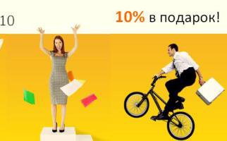 Microsoft делает скидку 10% в своем онлайн-магазине московским студентам