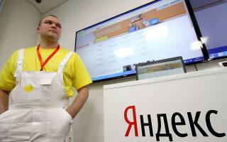 Яндекс начал выводить в поиске товары иностранных интернет-магазинов
