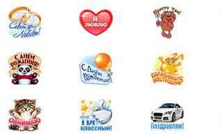 Виртуальные подарки и наклейки принесли «Одноклассникам» 4 миллиарда рублей