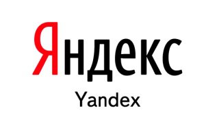 Яндекс наращивает долю в поиске