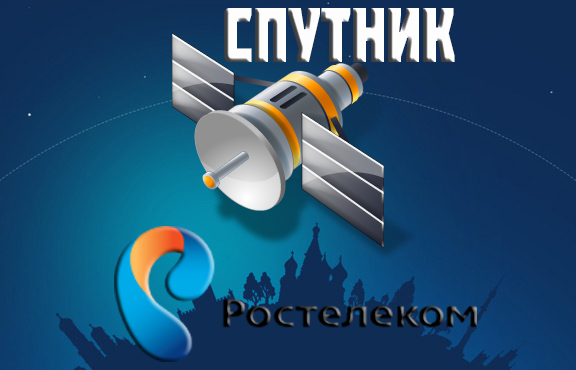 «Спутник» готовится к выпуску браузера под ОС Windows