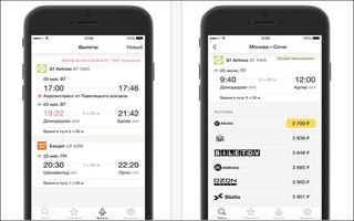 «Яндекс» выпустил приложение по поиску авиабилетов для смартфонов