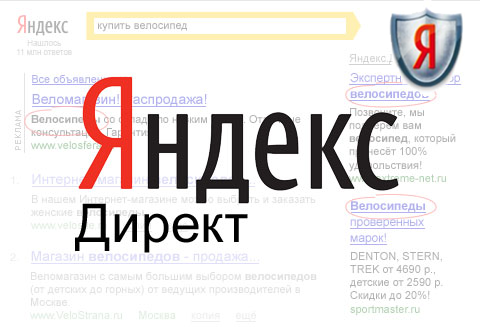 Яндекс.Директ пополнился новым функционалом