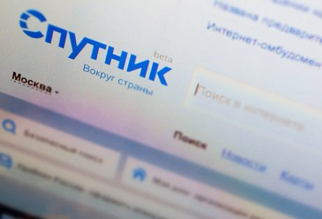 Поисковая система «Спутник» обошлась «Ростелекому» более чем в 2 млрд рублей