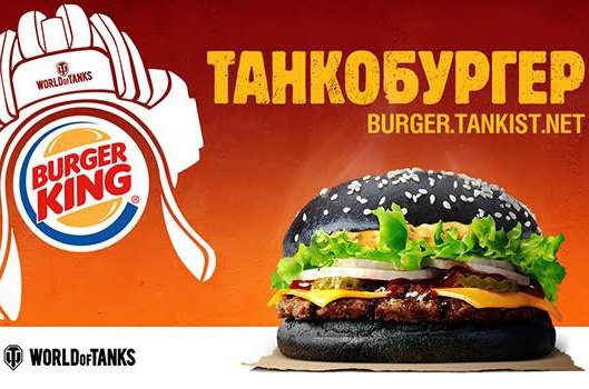 Wargaming возобновила сотрудничество с Burger King