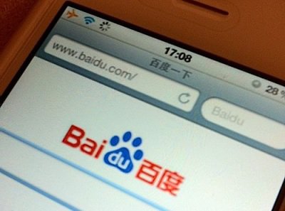Поисковая система Baidu заблокировала весь рекламный контент, имеющий отношение к криптовалютам