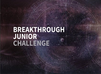 Начался прием заявок на участие в конкурсе Breakthrough Junior Challenge