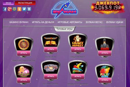 Лучшие игровые автоматы Vulcan Casino на историческую тематику