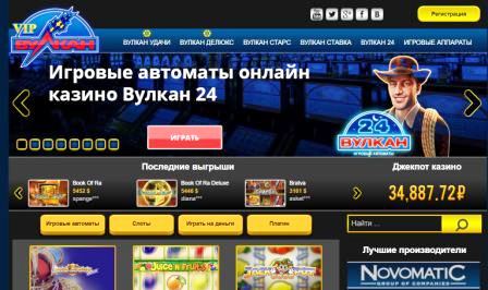 Как выбрать идеальный игровой автомат в казино Vulkan Vip