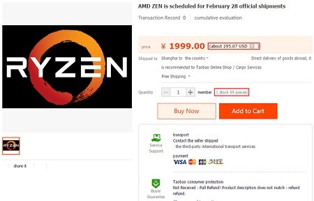 AMD Ryzen с частотой 4,2 ГГц засветился на интернет-платформе Taobao