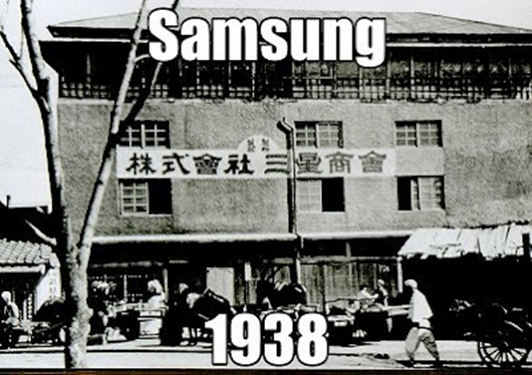 История бренда Samsung