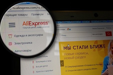 Приобретать товары на AliExpress можно будет в кредит или рассрочку