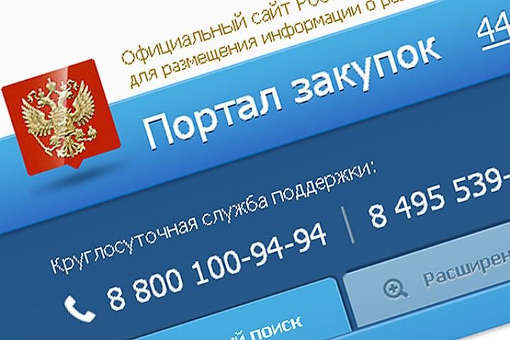 Разработчики «Яндекса» представили аналог «Госзакупок»