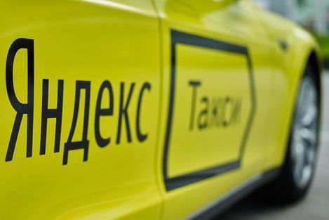 «Яндекс.Такси» будет страховать своих пассажиров