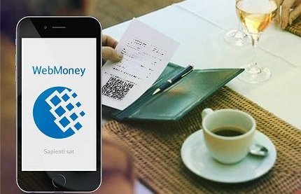 Пользователи WebMoney смогут оплачивать ресторанные счета по QR-кодам