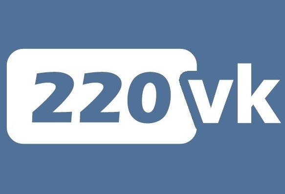 РКН решил судиться с сайтом 220vk из-за сбора открытых данных пользователей «ВКонтакте»