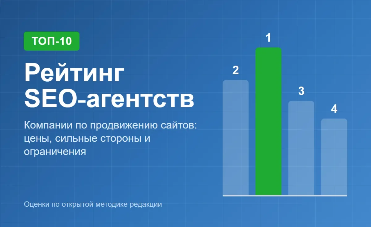 ������� SEO-�������� � �������� �� ����������� ������
